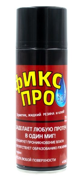 ФИКС ПРО герметик, жидкая резина и клей 3 в 1, черный 450 мл. (6562)